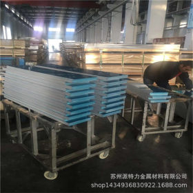 供应SK5弹簧钢板，2-6厚热轧钢板SK5现货批发