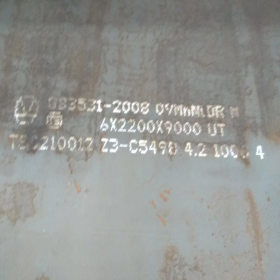 09MnNiDR钢板零割 低温钢板09mnnidr切零下料加工 现货供应