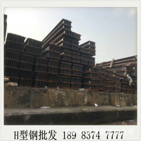 供应重庆H型钢批发 钢结构专用Q235BH型钢厂家直销