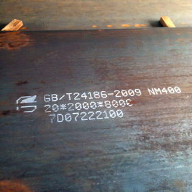 重庆直销nm400耐磨板现货 NM400耐磨板价格优低 规格齐全