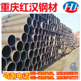 重庆螺旋钢管 Q235B螺旋焊接钢管 给排水防腐螺旋管厂家