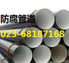 重庆市1020饮用水螺旋钢管 dn1000防腐螺旋钢管厂家现货