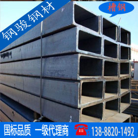 云南批发零售唐钢优质6-40a/b/c槽钢，非标冲孔槽钢