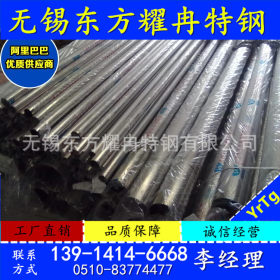 【东方耀冉】供应优质316L不锈钢圆管耐腐蚀不锈钢焊接管非标定制