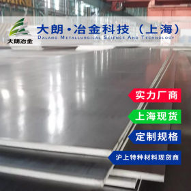 S355碳素结构钢板高强度低合金上海现货S355JR送货到厂附材质单