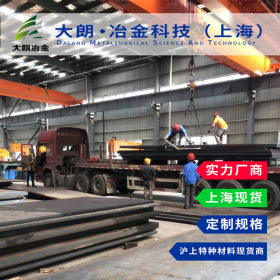 上海现货8Cr17MoV不锈钢钢板硬度高防锈性能好 可分条价格可商谈