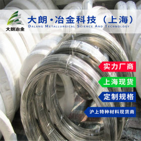 4J29不锈钢钢丝耐腐蚀低温组织稳定性良好上海现货配送 价格优惠