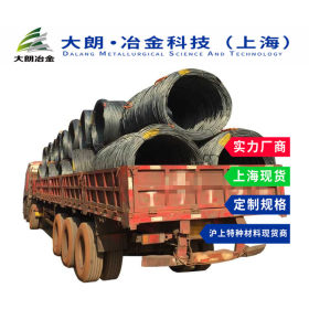1.0045碳钢线材德标供应优质碳素钢上海现货配送到厂