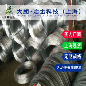 上海大朗冶金合金钢Gcr15线材盘圆高耐磨性高接触疲劳性能高硬度