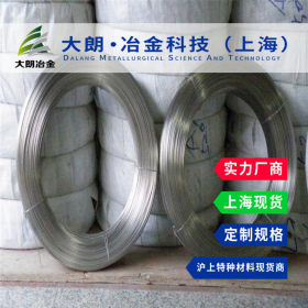 4J36钢丝不锈钢钢丝耐腐蚀上海现货配送附材质单 价格优惠质量优