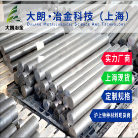 【大朗冶金】上海现货德国1.0050线材1.0050盘圆1.0050碳素结构钢