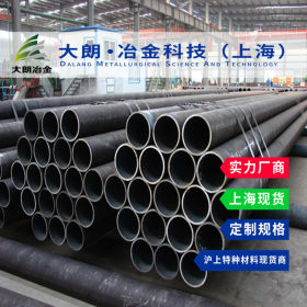【大朗冶金】优质42CrMo无缝钢管 高强度钢高耐磨 现货可批可零售