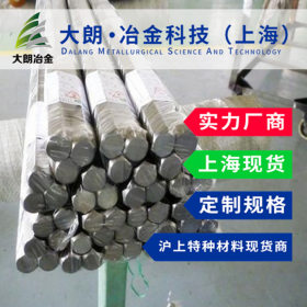 【大朗冶金】日标SUH37不锈钢圆棒SUH37不锈钢板上海现货附材质书