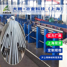 【大朗冶金】供应X6CrMoNb17-1德标不锈钢圆棒 上海现货