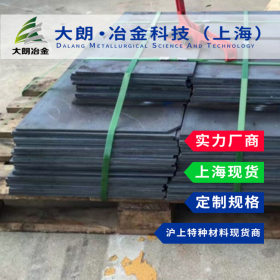 【大朗冶金】进口SKH57高硬度高速钢SKH57高耐磨高速钢 按需切割