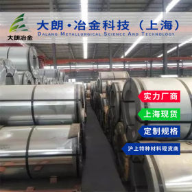 【大朗冶金】供应1Cr18Ni11Si4AITi不锈钢板 不锈钢管上海现货