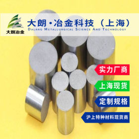 【大朗冶金】PM-35-7透气钢板圆钢 特殊粉末冶金多孔材料细微小孔