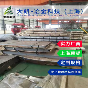 【大朗冶金】0Cr17Ni12Mo2不锈钢卷板 提供太钢材质书 送货到厂