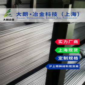 【大朗冶金】徳标现货1.4550不锈钢圆棒1.4550不锈钢管 DIN标准