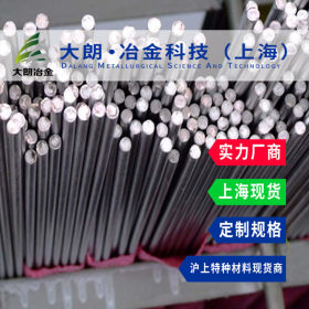 【大朗冶金】上海现货1215MS易切削钢圆钢研磨棒 &1.0-30mm小圆