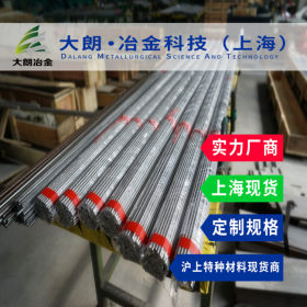 【大朗冶金】SKH-59高速钢圆棒SKH-59高速钢板切割热处理现货零售