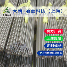 【大朗冶金】日本进口SUS430LX不锈钢圆棒 钢板钢管上海2号库现货