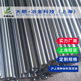 【大朗冶金】现货PM60超高合金粉末高速钢圆棒PM60高速钢板规格板