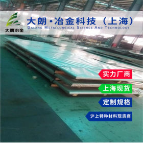 【大朗冶金】日本ATS-34模具钢刀具薄板现货 户外求生刀钢材质书