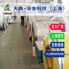 进口SUS405不锈钢棒 日标JIS标准 上海现货可配送 可切割零售批发