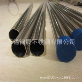 专业不锈钢管/SUS304不锈钢卫生级管子 食品级钢管现货