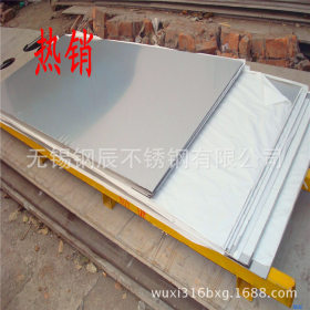 张浦316L不锈钢板 环保出口316L冲压不锈钢板 316L不锈钢防滑板