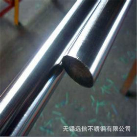 无锡现货316不锈钢光圆棒 不锈钢圆钢 抛光直条φ2.0 2.5 3.0mm