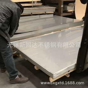 无锡厂家供应环保ROHS检测 SUS304 冷轧不锈钢卷板 支持开平