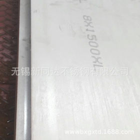 无锡厂家10mm不锈钢板 热轧10毫米不锈钢板 冷轧10厚不锈钢板