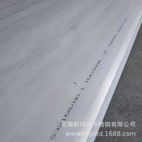厂家供应310S不锈钢卷板 06Cr25Ni20不锈钢开平板 支持零切 定制