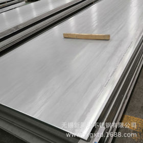 批发耐腐蚀热轧钢板316L不锈钢中厚板 S31603不锈钢板  支持零切