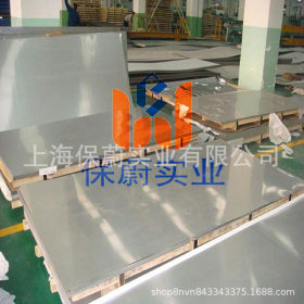 【上海保蔚】高温合金钢板NIMONIC 80A中厚板NIMONIC 80A原装平板