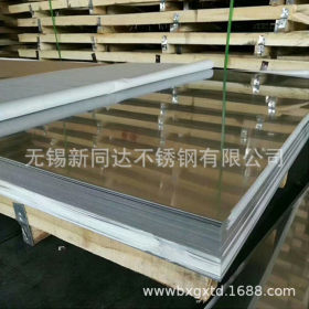 无锡厂家304工业板 不锈钢工业板水刀切割加工 可根据客户要求