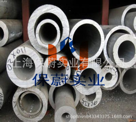 【上海保蔚】INCOLOY 800H薄壁管不锈钢焊管INCOLOY 800H无缝管