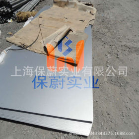 【上海保蔚】耐腐蚀钢板N06601镍基合金板中厚板N06601原装平板