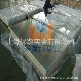 【上海保蔚】耐蚀合金板MONEL400不锈钢板MONEL400中厚板热轧板