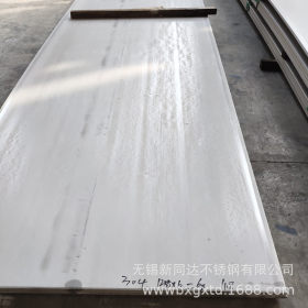 厂家正品供应1.4529不锈钢板 热轧253Ma不锈钢板 可切割 定制加工