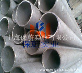 【上海保蔚】直销无缝管N6不锈钢钢管焊管N6小口径管N6厚壁管
