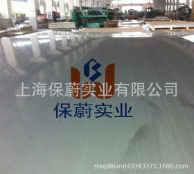 【上海保蔚】直销N6耐蚀合金板N6不锈钢板N6中厚板热轧板N6原装板