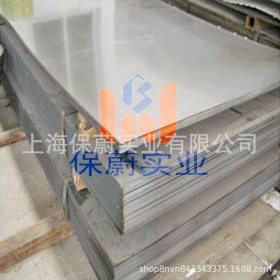 【上海保蔚】高温合金INCONEL600耐蚀合金钢板INCONEL600原装平板