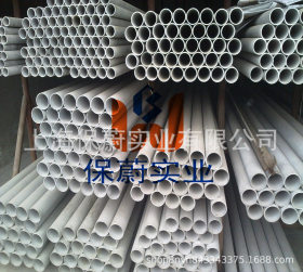【上海保蔚】直销薄壁管1.4828焊管直缝钢管1.4828规格 交期快
