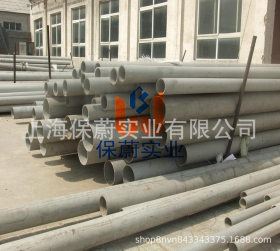 【上海保蔚】现货直销不锈钢管S32760无缝管厚壁管S32760钢管