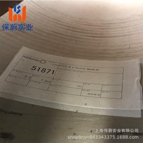 【上海保蔚】直销耐腐蚀板S25073钢板中厚板S25073热轧板