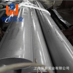 直销耐腐蚀日标SUS329J2L不锈钢焊管 规格可定制