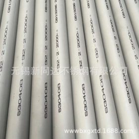 供应不锈钢管 304不锈钢厚壁管 大口径不锈钢管  支持零切  定制